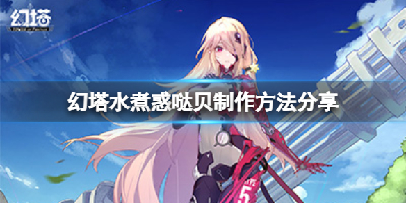 游侠网1