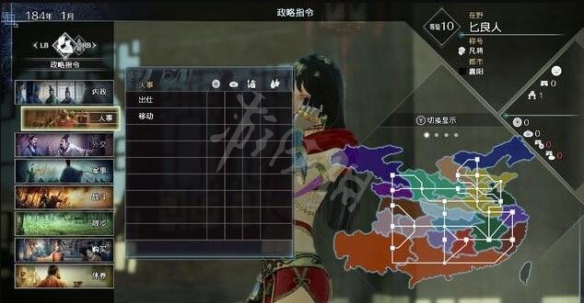 游侠网3