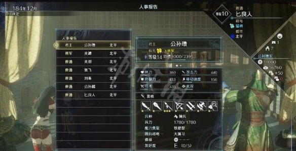 游侠网6