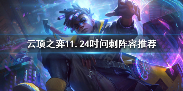 游侠网1
