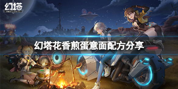 游侠网1