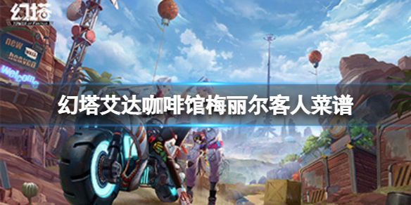 游侠网1