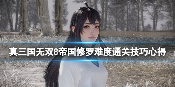 游侠网1