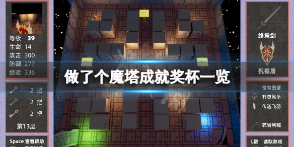 游侠网1