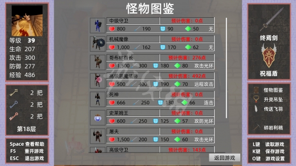 游侠网3