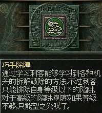 游侠网4