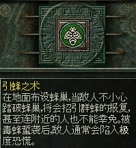 游侠网8