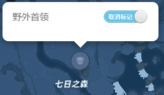 游侠网7