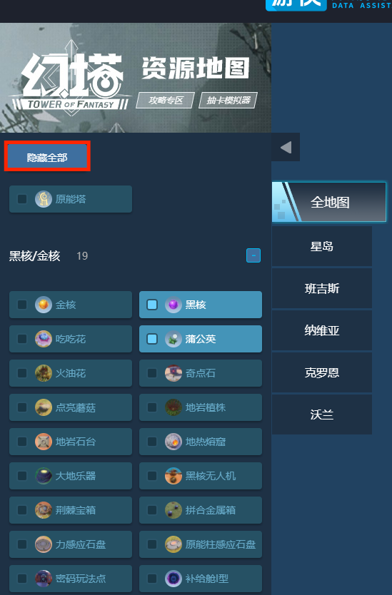 游侠网9