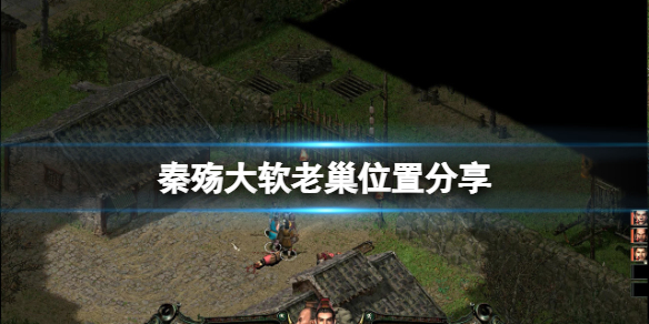 游侠网1