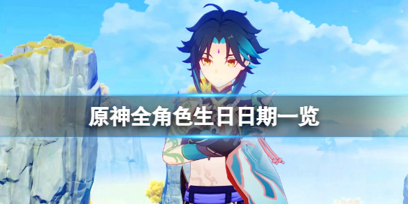 游侠网1