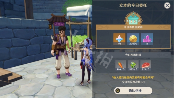 游侠网4