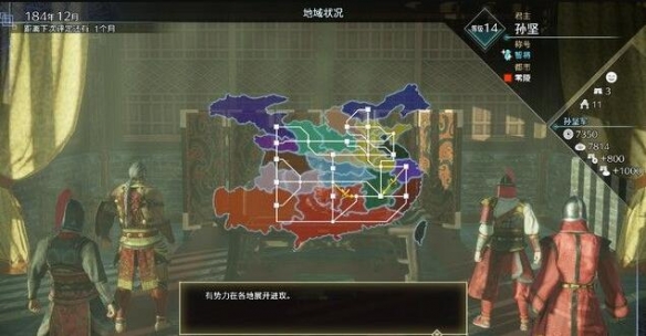 游侠网2