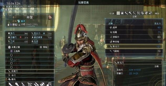 游侠网4
