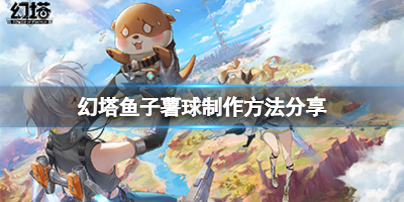 游侠网1