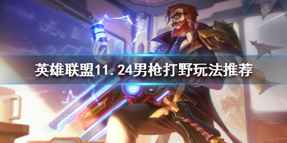 游侠网1