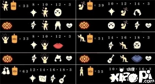 《光遇》国服季候顺序一览