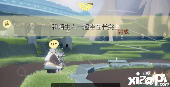 《光遇》12月30日逐日任务攻略2021