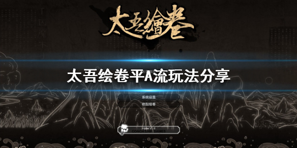 游侠网1