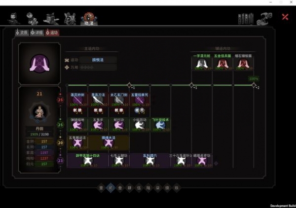 游侠网3