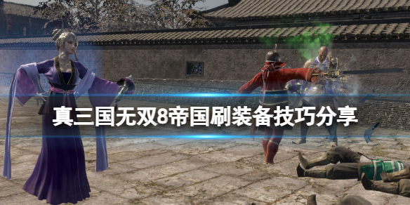 游侠网1