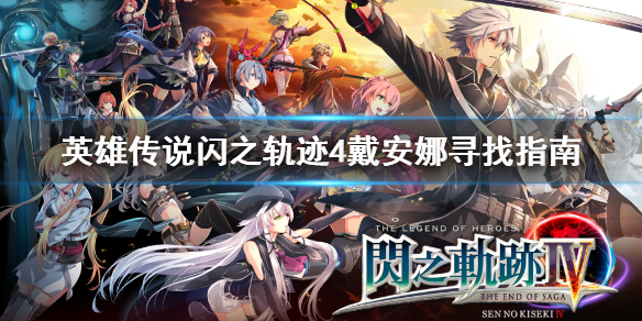 游侠网1