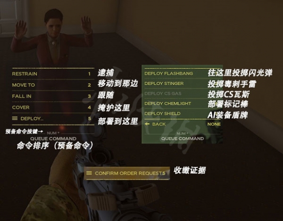 游侠网2