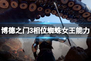 远程的毒素攻击