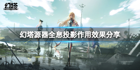 游侠网1