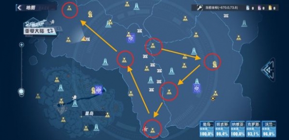 游侠网2