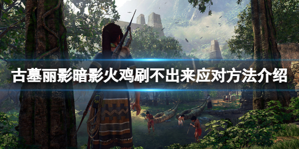 游侠网1