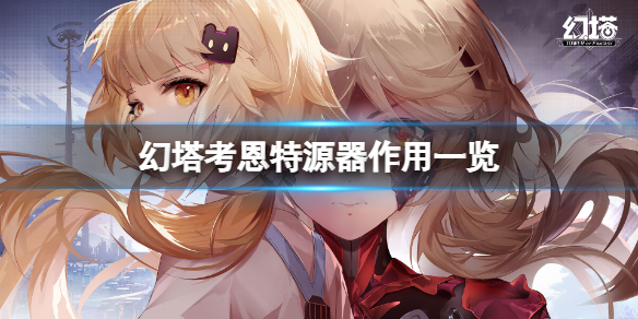 游侠网1