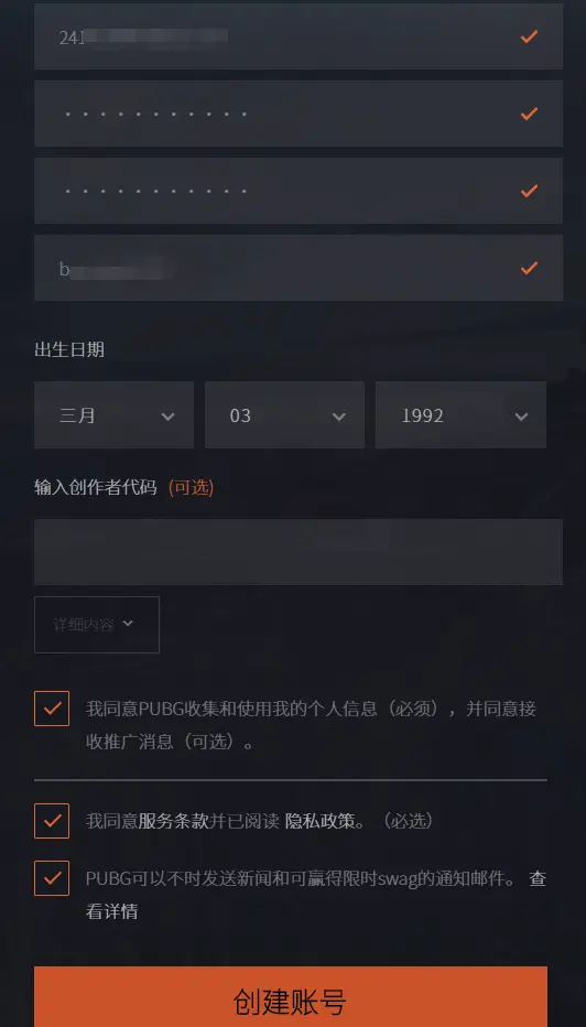 游侠网6