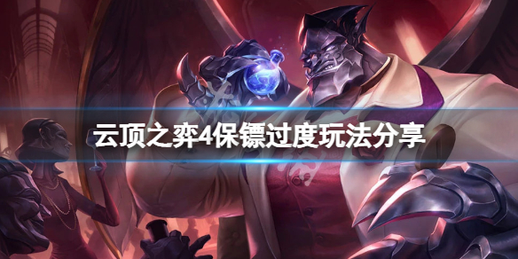游侠网1