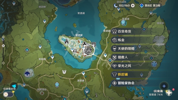 游侠网2