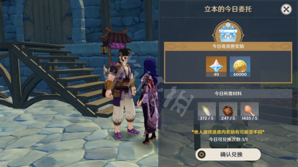 游侠网4