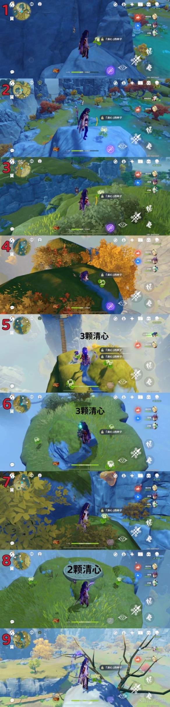 游侠网6