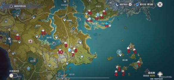 游侠网17