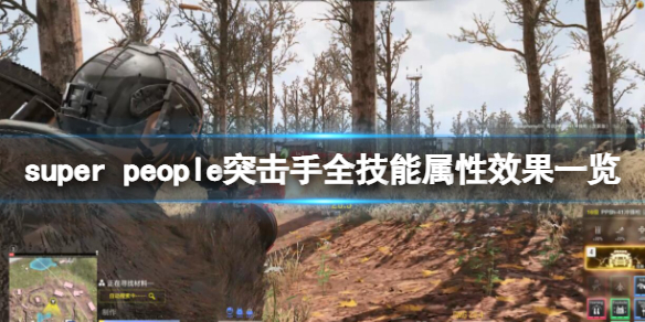 游侠网1