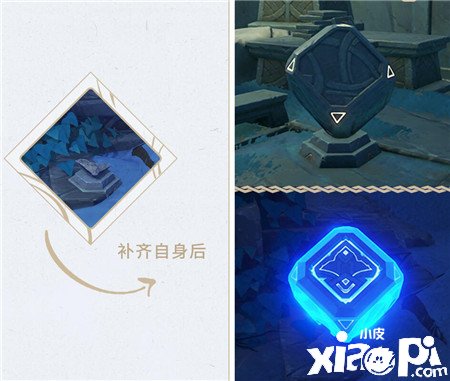 《原神》日夜之台构造玩法攻略