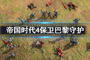 石头全部拿来造墙和箭塔