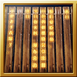 游侠网19