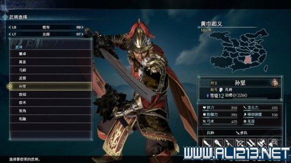 游侠网2