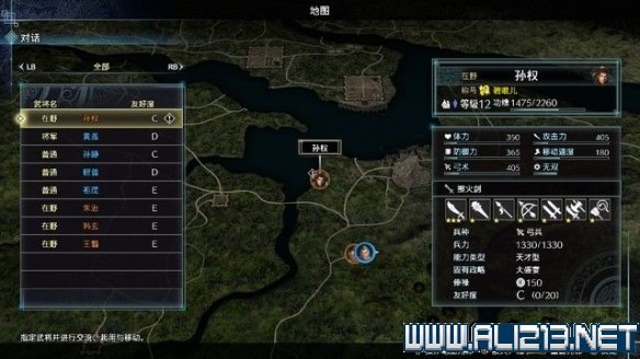 游侠网3