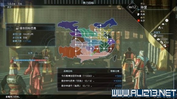 游侠网5