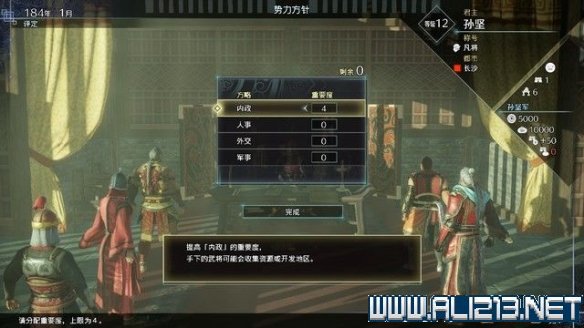 游侠网6