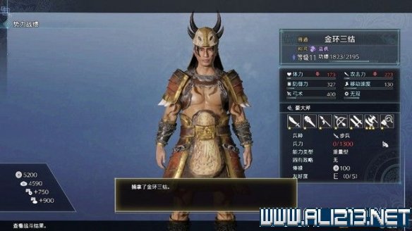 游侠网14