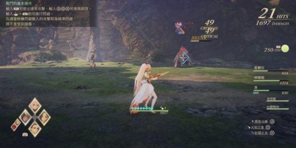 游侠网3