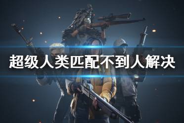 那么即使加速以后