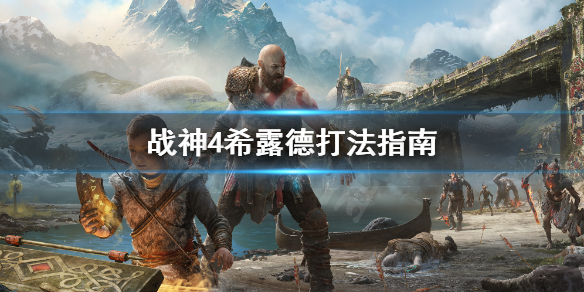 游侠网1
